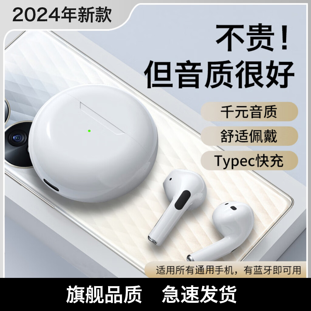 适用华为荣耀magic5 4 3 v2 90 80 70 60 x50pro蓝牙耳机原装新款